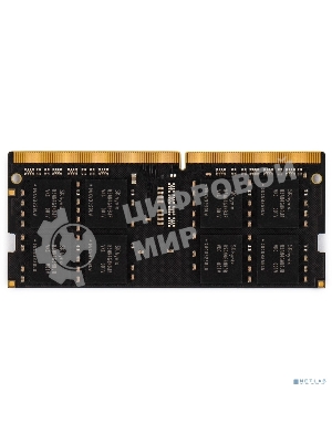 Оперативная память Digma, DDR4, 8GB (1x8 GB), 2666 MHz, CL19, SO-DIMM