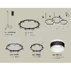 Светильник Ambrella light XR92092220/22 SBK/FR черный песок/белый матовый GX53 (A9209, C9242, C9238, C9232, N8445)