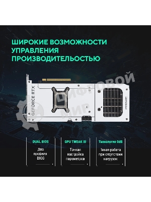 Видеокарта ASUS GeForce RTX 5070 PRIME White OC Edition, 12 GB GDDR7, 192 bit, 3xDisplayPort, HDMI, GPU 2325 MHz