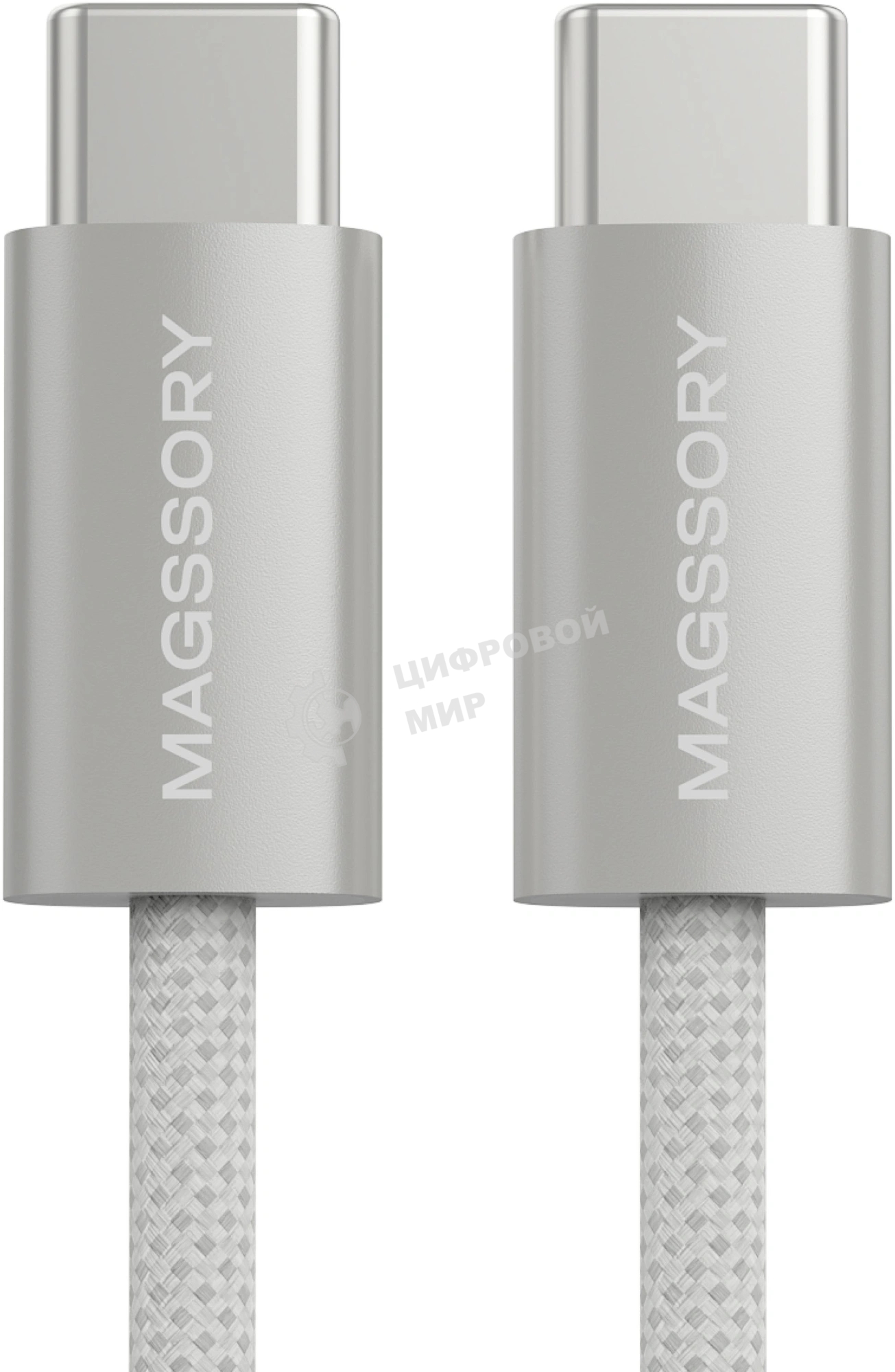 Кабель Magssory CBL002 USB Type-C (m)-USB Type-C (m) 1.5м белый коробка