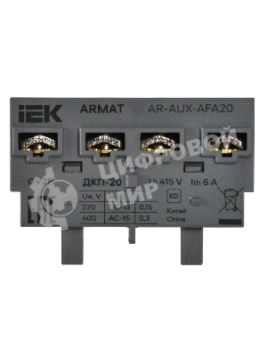 Контакт дополнительный поперечный IEK ARMAT ДКП-20 GV2P