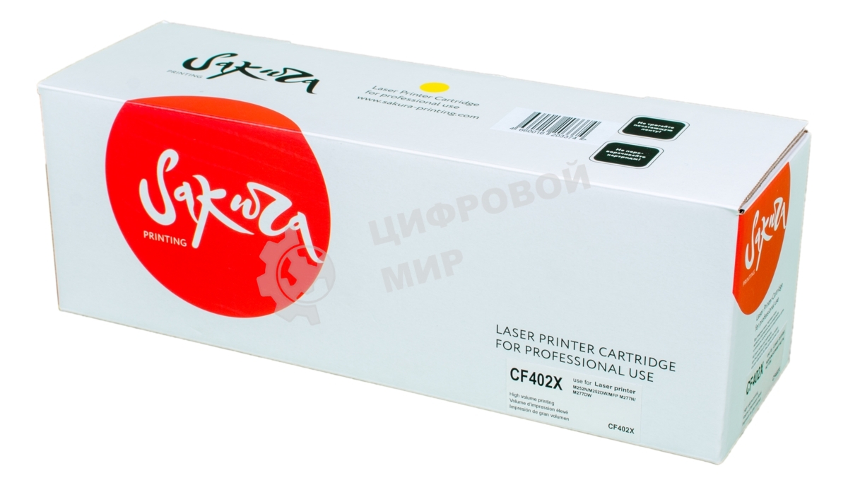 Картридж лазерный Sakura CF402X для HP Color LaserJet Pro M252n/M252dn/MFP277dw/277n, желтый, 2300 к.