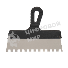 Шпатель фасадный Rexant 250 мм зуб 10х10 нержавеющая сталь, пластмассовая рукоятка