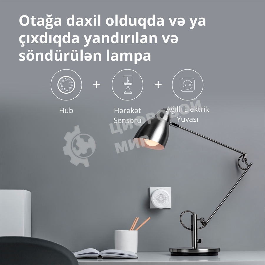 Центр управления умным домом Aqara HUB M1S GEN 2 EU VERSION