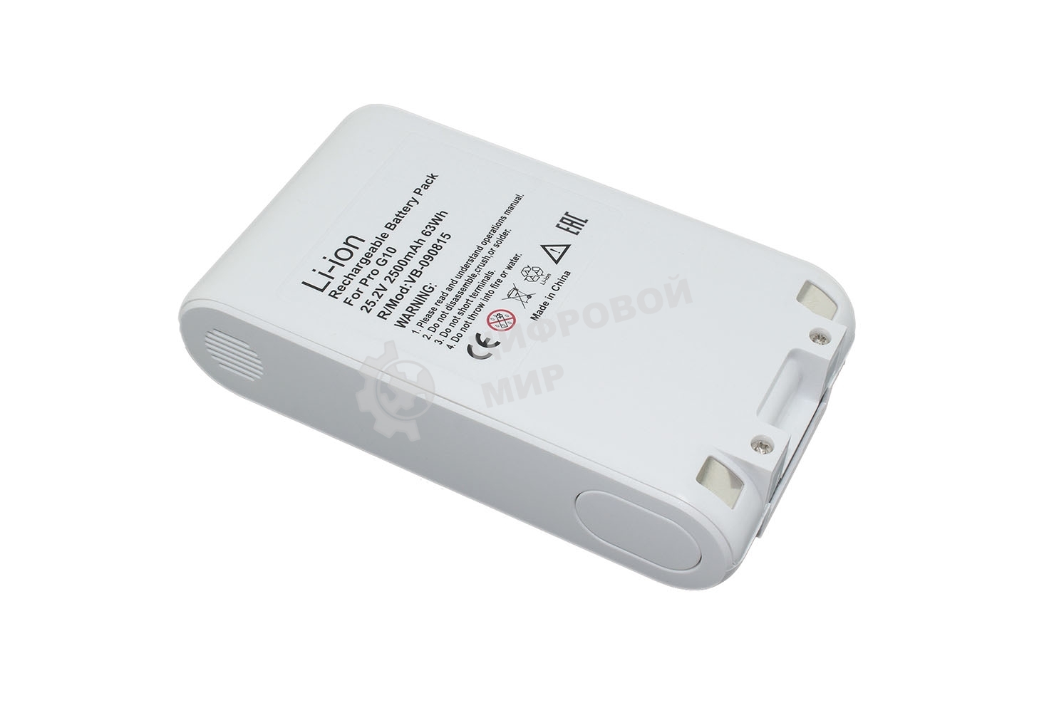 Аккумулятор для Xiaomi Mi Handheld Vacuum Cleaner Pro G10 (BHR4774GL) белый