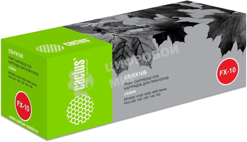 Картридж лазерный Cactus CS-FX10S черный (2000 стр.) для Canon MF4000/4100/4200/4600/FAX-L95/100/120