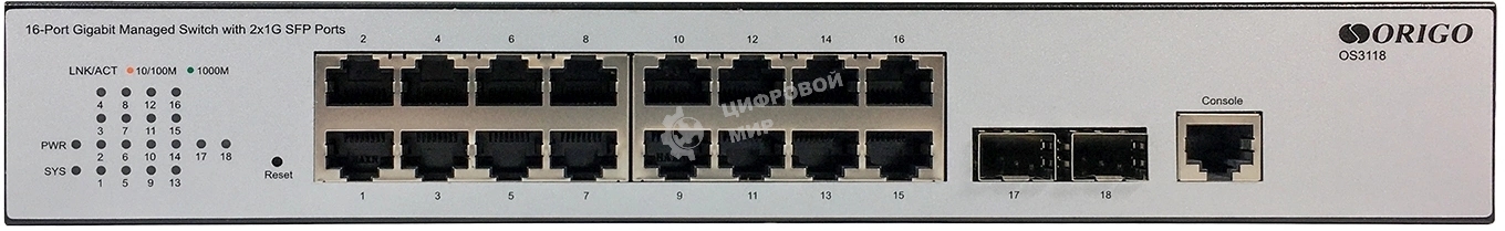 Коммутатор управляемый ORIGO L2 16x1000Base-T, 2x1000Base-X SFP, консольный порт RJ-45, комплект для установки в 19