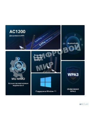 Wi-Fi Bluetooth PCI Адаптер Mercusys AC1200 Dual-Band Wi-Fi Bluetooth PCI Express Adapter