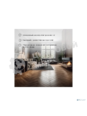 Пленочный теплый пол Rexant Ultra RXM 2203 м2/0,5 х 6 м/660 Вт