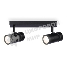 Накладной поворотный спот Ambrella light TA13178/2 BK черный GU10/2 max 12W 295*60*130