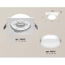 Комплект встраиваемого светильника Ambrella light XC8061001 SWH белый песок GX53 (C8061, N8112)