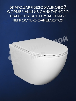 Комплект BAU 6 в 1: инсталляция BAU PRO для подвесного унитаза, унитаз подвесной безободковый торнадо обратного потока Bau Dream 52х36 Hurricane-5, сиденье быстросъемное микролифт, кнопка смыва BAU Dream , хром