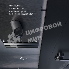 Видеозвонок Elektrostandard Умный дом 76106/00 черный