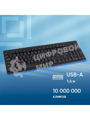 Клавиатура Oklick 95M проводная, USB Type-A, чёрный