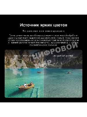 Телевизор Xiaomi 65
