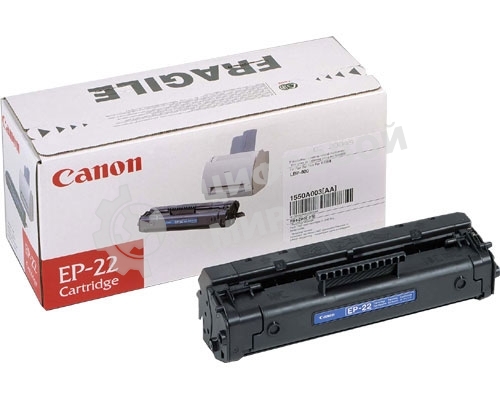 Картридж лазерный Canon EP-22 (1550A003, аналог HP C4092A) черный (2500 стр) для LBP 800/810/1120, HP LJ 1100/1100A/X, LJ 3200