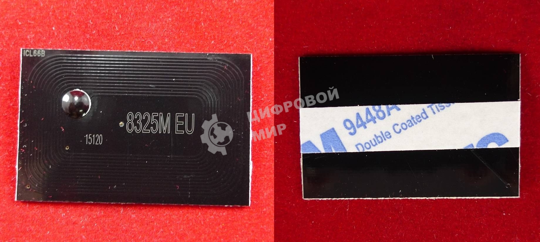 Чип ELP для Kyocera TASKalfa 2551ci (TK8325M) Magenta 12K (Китай)