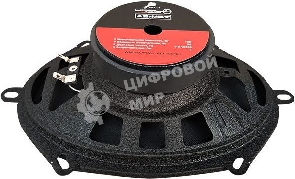 Колонки автомобильные Ural Молот АС-М57 (без решетки) 180Вт 94дБ 4Ом 13x18см (5x7дюйм) (ком.:2кол.) широкополосные однополосные