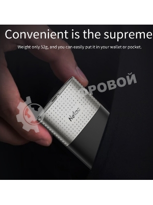 Внешний SSD Netac Z9, 2TB, USB 3.2 Gen 2 Type-C, R/W 550/480, черный