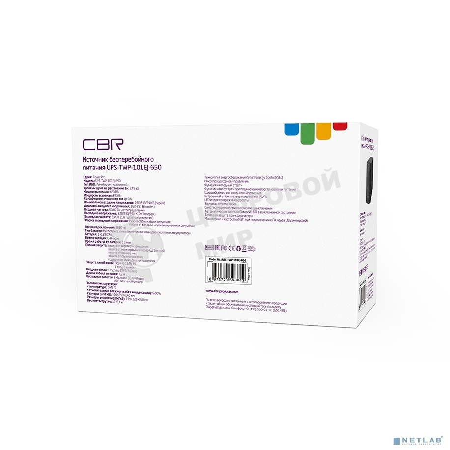 Источник бесперебойного питания CBR [UPS-TWP-101EJ-650] 650VA/390W, Schuko CEE 7 x2 outlets, LED, USB Type-B, RJ11/45 AVR, SEC, 12V/7Ah