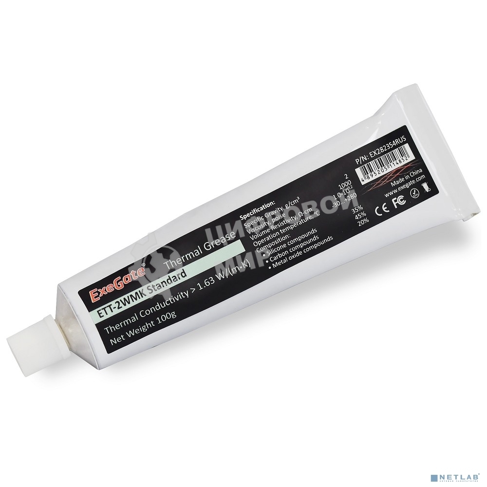 Термопаста ExeGate ETТ-2WMK Standard, тюбик, 100г
