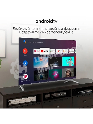 Телевизор Digma 50