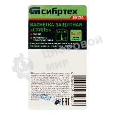 Каскетка защитная 