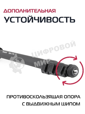 Штатив монопод Rekam RM-170 универсальный черный алюминий (375гр.)