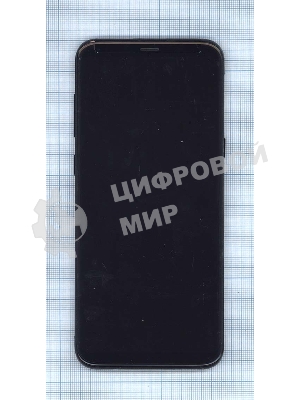 Дисплей для Samsung Galaxy S8 Plus SM-G955F черный с черной рамкой