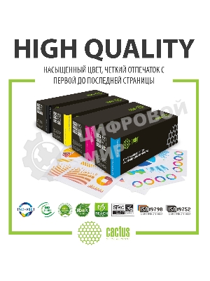 Картридж лазерный Cactus CS-CF362X желтый (9500 стр.) для HP CLJ M552dn/M553dn