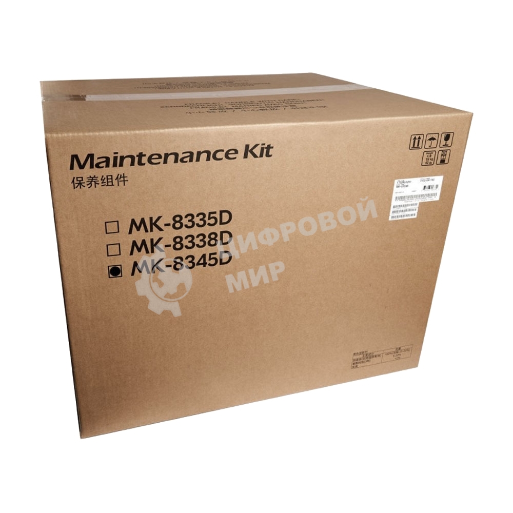 Сервисный комплект MK-8345D для TASKalfa 2554ci/3554ci