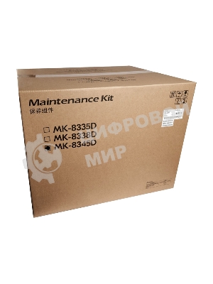 Сервисный комплект MK-8345D для TASKalfa 2554ci/3554ci