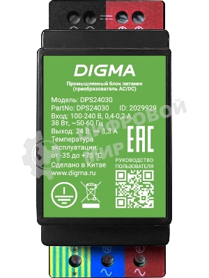 Блок питания AC/DC Digma DPS24030 24В 30Вт