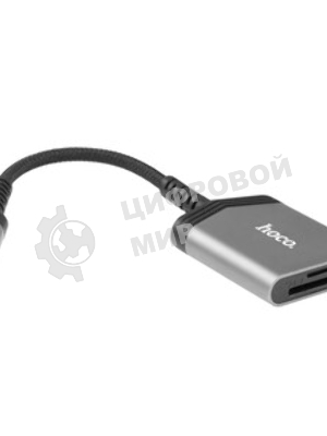 Кард-ридер Hoco UA25/серый/SD/TF/MicroSD/USB Type-C (OTG)/алюминий