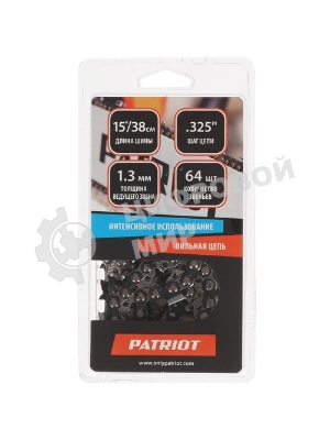 Цепь PATRIOT 20BP-64E, 862321364 Цепь, шаг 0.325