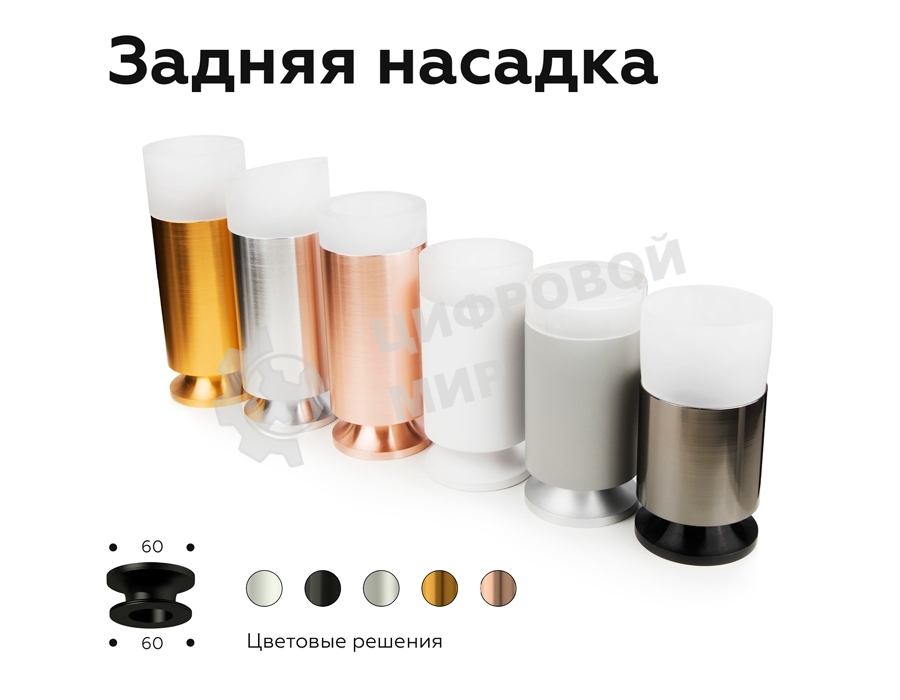 Корпус светильника C6301 SWH белый песок D60*H60mm MR16 GU5.3