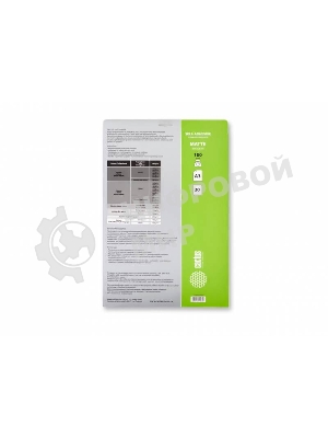 Самоклеящаяся бумага фотобумага Cactus CS-MSA310020матовая А3 100 г/м2 20 листов