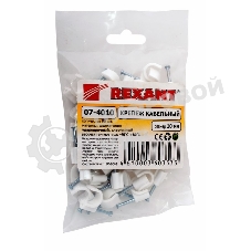 Крепеж кабеля круглый Rexant 10 мм, белый (упак. 50 шт)