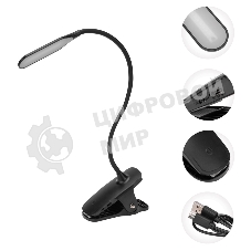Светильник настольный Click 4Вт, LED, 4000К, диммируемый 3 ступени, заряжаемый, на прищепке, черный Rexant