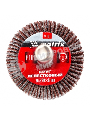 Круг лепестковый Matrix для дрели, 30 х 20 х 6 мм, P 100