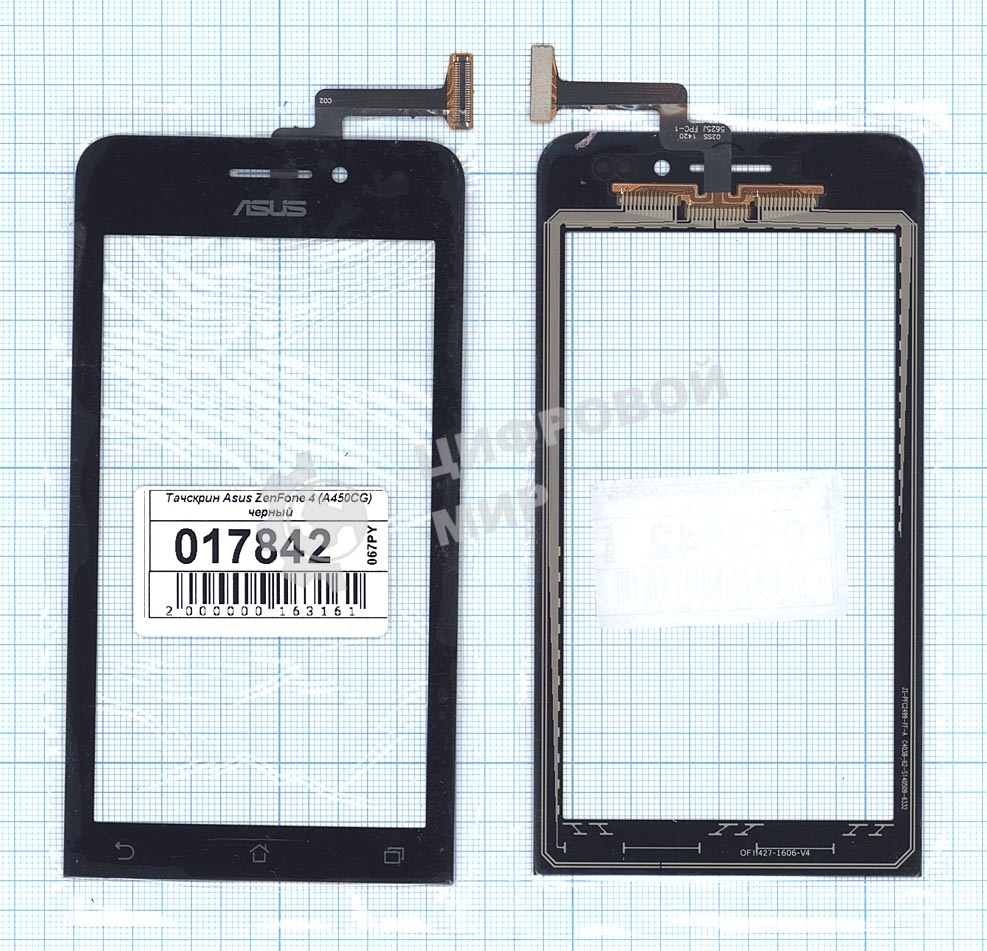 Сенсорное стекло (тачскрин) для Asus ZenFone 4 A450CG, черное