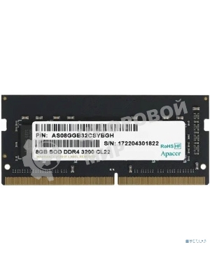 Оперативная память Apacer, DDR4, 8GB (1x8GB), 3200MHz, CL22, SO-DIMM
