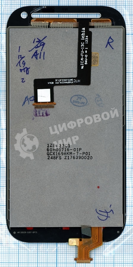 Дисплей для HTC One SV белый