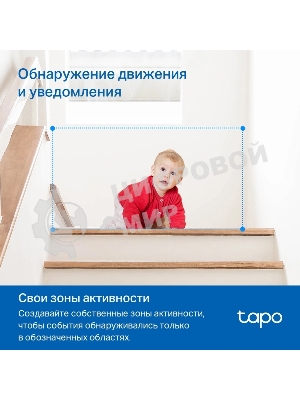 Камера видеонаблюдения IP TP-Link TC71 Wi-Fi 4-4мм цв. корп.:белый