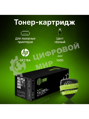 Картридж лазерный Cactus CS-CF218A черный (1400 стр.) для HP LJ M104/M132