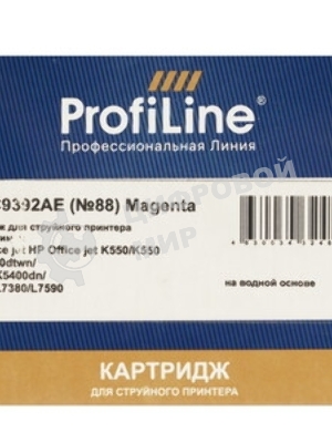 Картридж струйный ProfiLine PL-C9392AE №88 для принтеров HP Office jet HP Office jet K550/K550 dtn/K550dtwn/K5400/K5400dn/K8600/L7380/L7590 Magenta водные