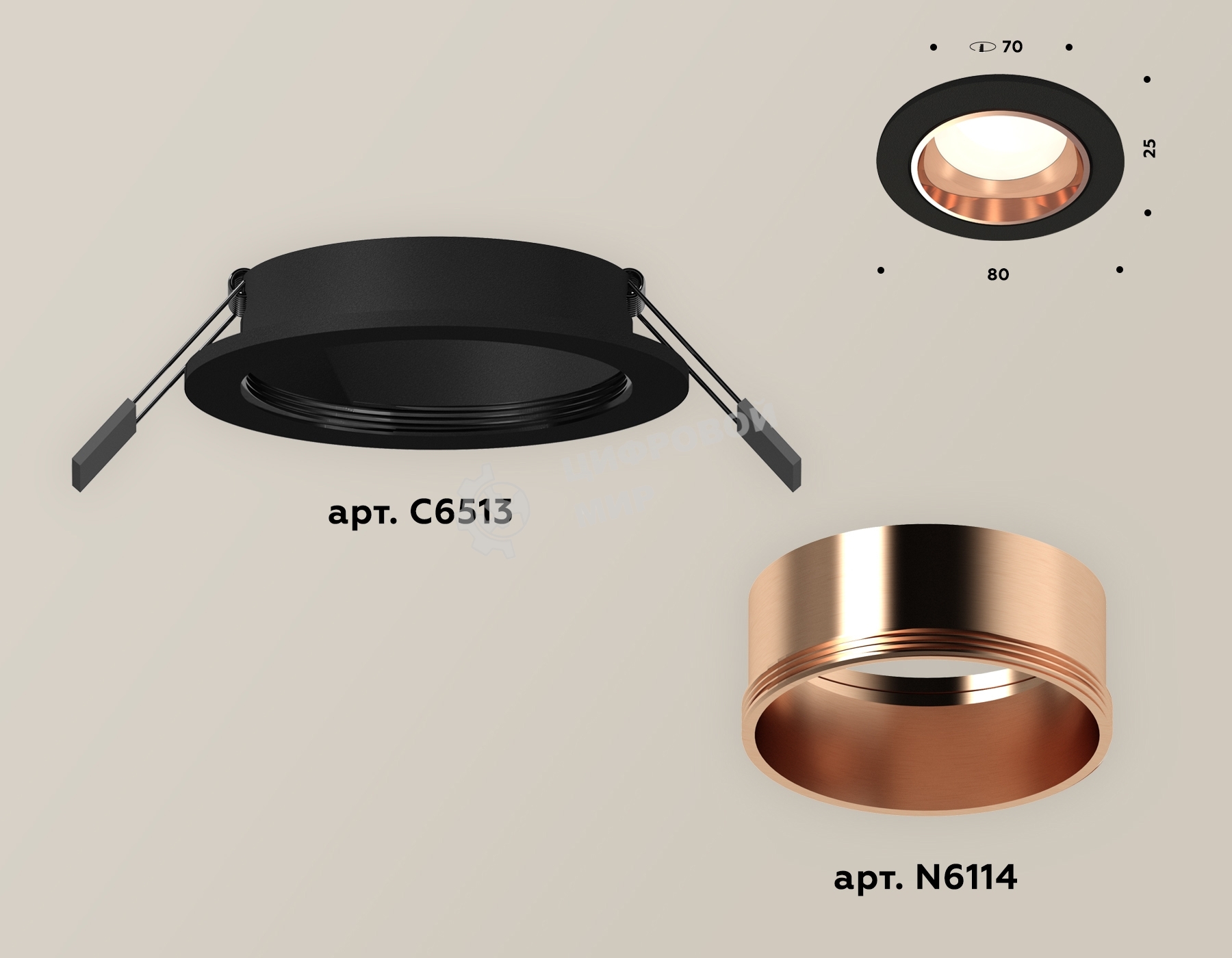 Комплект встраиваемого светильника Ambrella light XC6513005 SBK/PPG черный песок/золото розовое полированное MR16 GU5.3 (C6513, N6114)