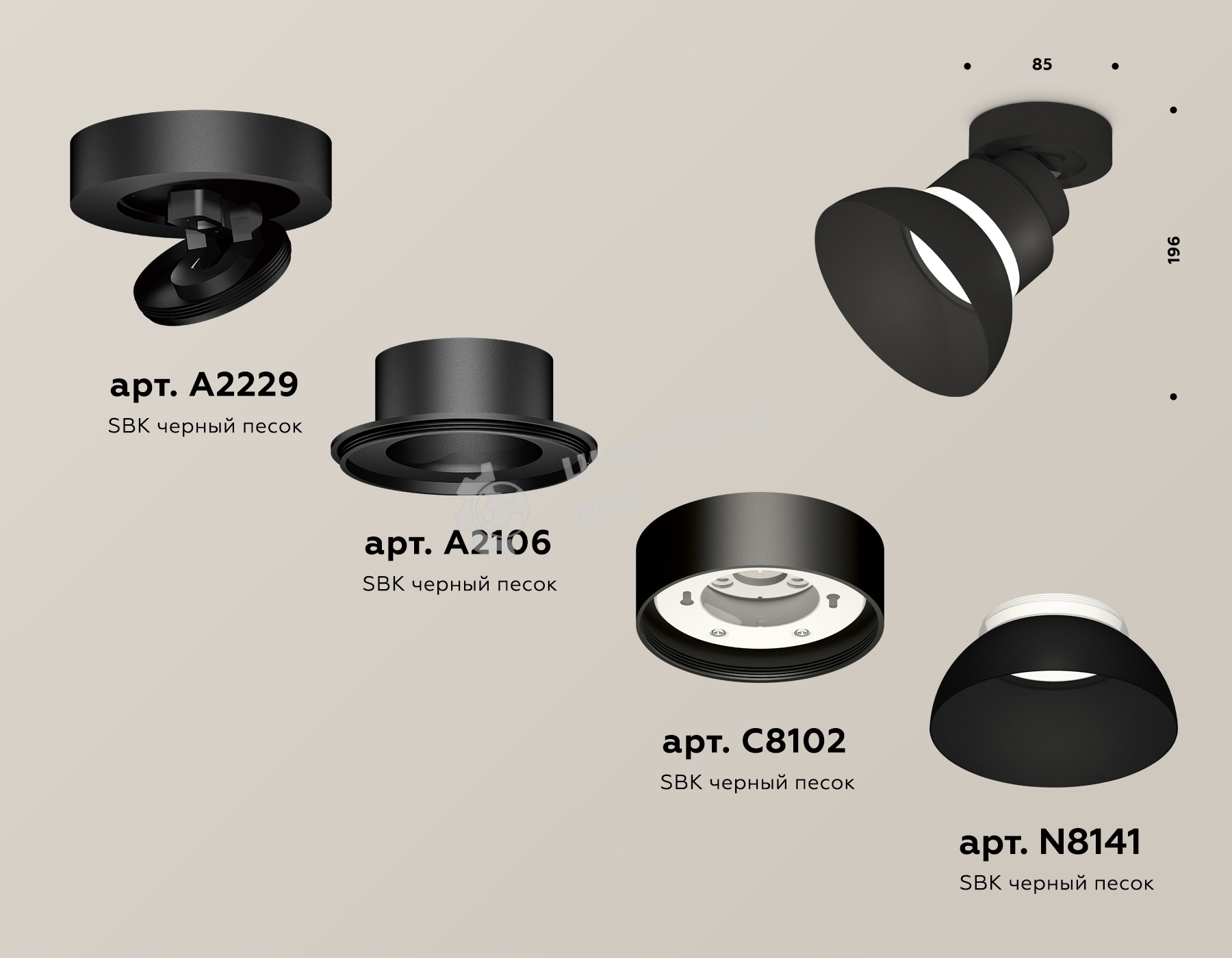 Светильник Ambrella Light XM8102100 SBK/FR черный песок/белый матовый GX53 (A2229, A2106, C8102, N8141)
