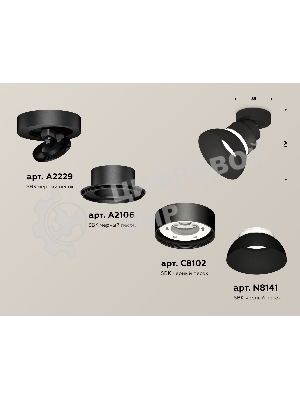Светильник Ambrella Light XM8102100 SBK/FR черный песок/белый матовый GX53 (A2229, A2106, C8102, N8141)