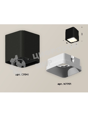 Светильник Ambrella Light XS7841001 SBK/SWH черный песок/белый песок MR16 GU5.3 (C7841, N7701)